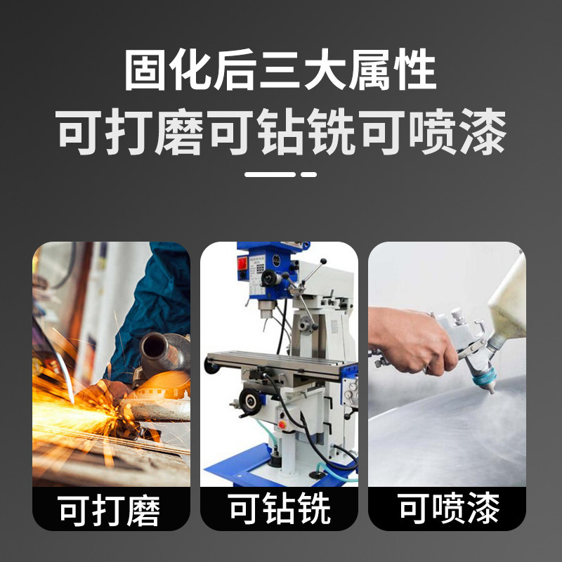 暖气片漏水修补胶水汽车油箱金属铸铁砂眼管道pvc水管堵漏补漏胶,基础建材,防水补漏用品,淘宝优惠券,粉丝福利购,淘宝优惠卷