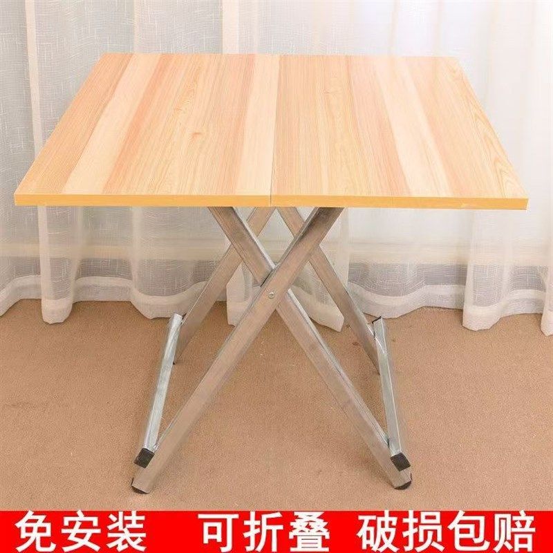 折叠桌吃饭桌子家用卧室宿舍正方形摆地摊餐桌户型简约户外小桌子