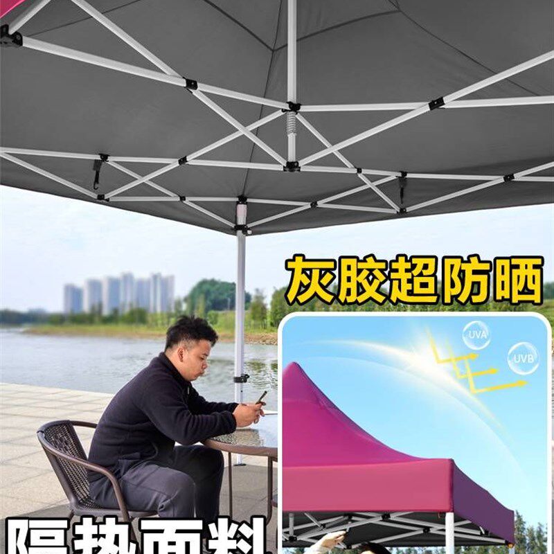四脚帐篷顶布四角雨棚户外大伞防雨遮阳棚出摊用伸缩式折叠遮雨篷
