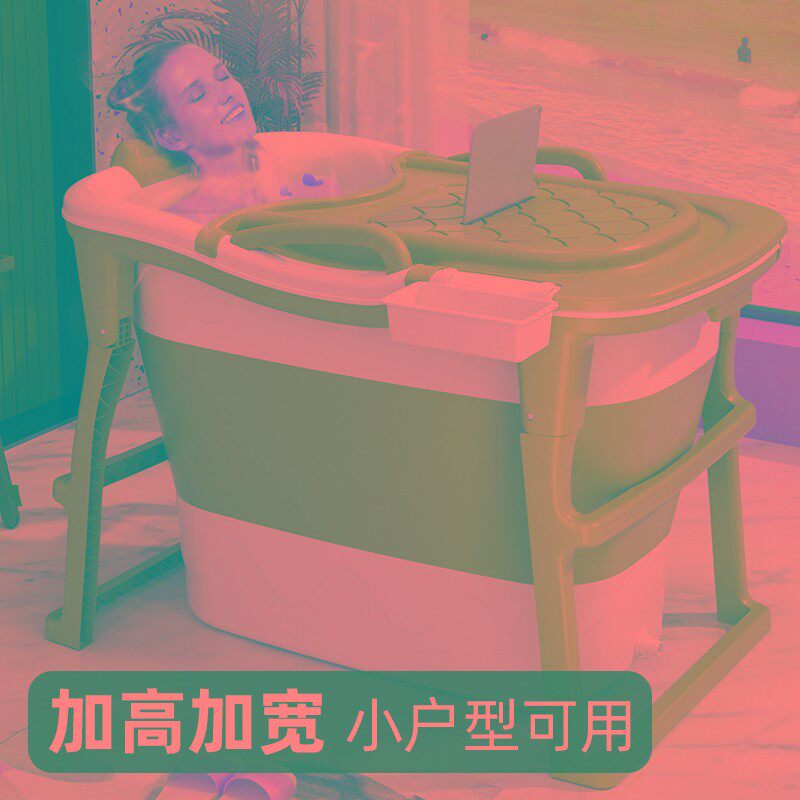 洗澡桶大人折叠浴盆浴缸加大号洗澡盆加厚款浴桶家用泡澡神器全身,家庭/个人清洁工具,沐浴桶/沐浴盆,淘宝优惠券,粉丝福利购,淘宝优惠卷