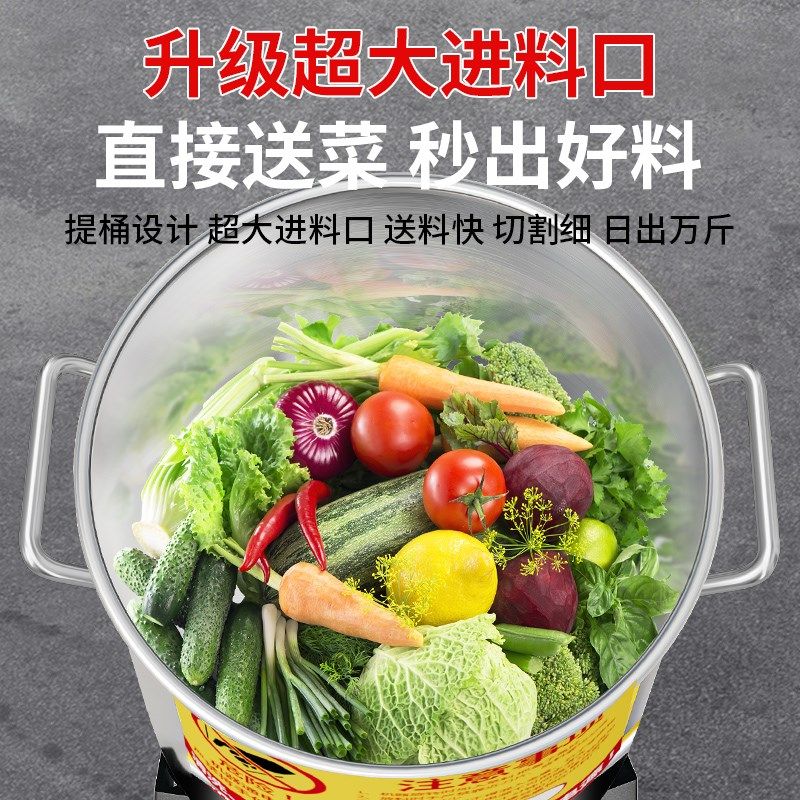 碎菜机喂鸡不锈钢家用小型打菜机养殖用饲料粉碎机家禽桶式碎草机,五金/工具,碎草机,淘宝优惠券,粉丝福利购,淘宝优惠卷