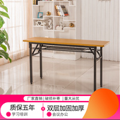 简易可折叠桌子学习桌双层条形书桌长方形办公会议桌长条培训桌椅
