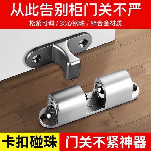 免打孔门碰卡扣门吸门挡门关不紧神器房门自动扣固定器门扣门碰