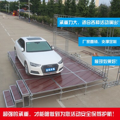 舞台架子快装舞台折叠雷亚舞台桁架地台婚庆t台板演出活动铝合金