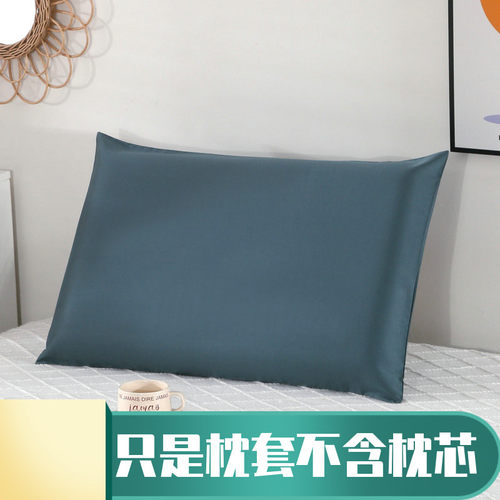全棉100支4270零压力深睡枕用枕套四季纯棉生物基40X70记忆枕套
