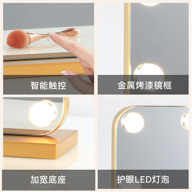 化妆镜梳妆台led灯泡充电大号桌面台式梳妆镜智能补妆镜高清镜子,家庭/个人清洁工具,LED化妆镜,淘宝优惠券,粉丝福利购,淘宝优惠卷