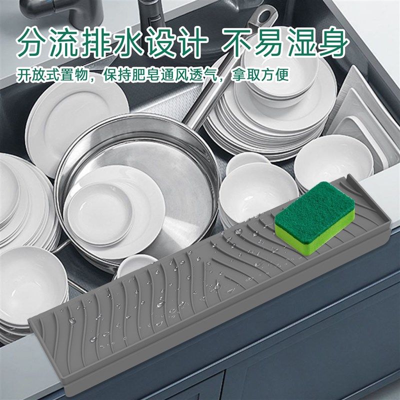 厨房水槽边缘挡水条浴室水池沥水垫防水条隔水导流垫底部吸盘,家庭/个人清洁工具,厨卫防水贴/条,淘宝优惠券,粉丝福利购,淘宝优惠卷