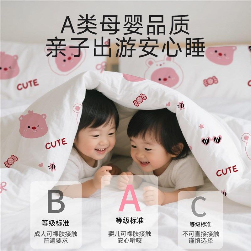 旅行一次性床上四件套床品被罩床单枕套被套住酒店隔脏加厚三件套,户外/登山/野营/旅行用品,一次性床单被套,淘宝优惠券,粉丝福利购,淘宝优惠卷