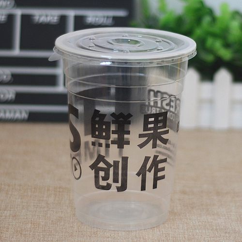 一次性塑料奶茶杯1000毫升果茶杯1升果汁霸王杯商用包邮带盖