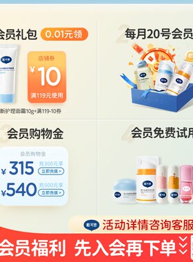 戴可思驱蚊喷雾防蚊水户外驱避蚊虫随身便携防蚊喷雾