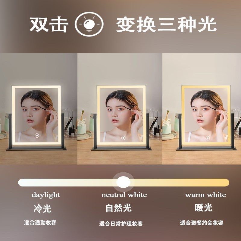 LED智能化妆镜子带灯台式美妆镜触控梳妆桌面补光镜可旋转网红女,家庭/个人清洁工具,LED化妆镜,淘宝优惠券,粉丝福利购,淘宝优惠卷