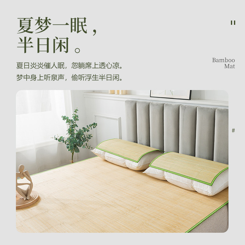 夏季学生宿舍单人凉席0.9竹凉席1.5老式原色竹席凉席1.8双人 竹席,床上用品,竹席,淘宝优惠券,粉丝福利购,淘宝优惠卷