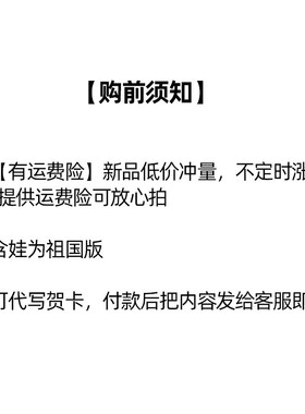 成品】泡泡结婚新婚礼物送新娘玛特系列订婚新人创意台灯摆件实用
