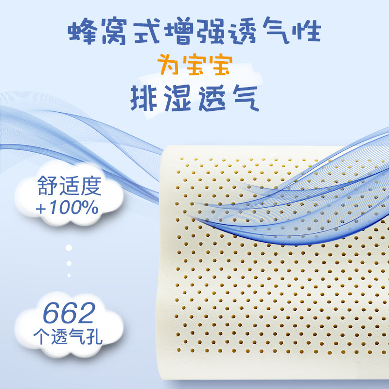 泰国加长儿童乳胶枕头1-3-16岁幼儿园小宝宝学生宿舍枕芯四季通用,床上用品,乳胶枕,淘宝优惠券,粉丝福利购,淘宝优惠卷