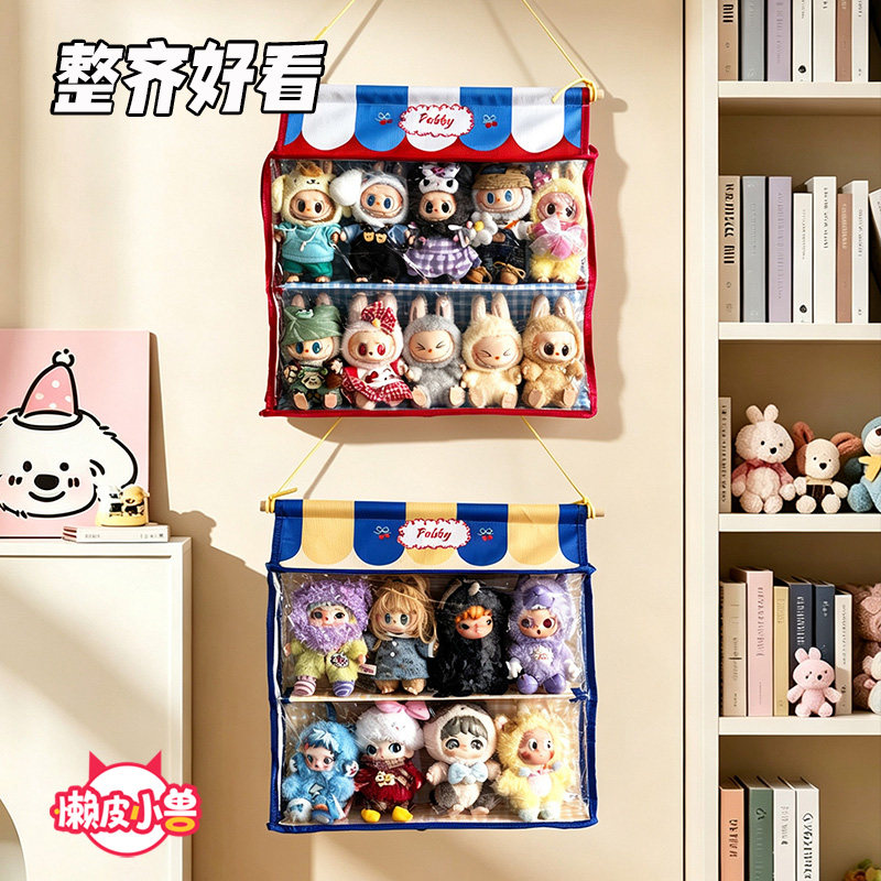 盲盒挂件收纳展示架挂袋图片