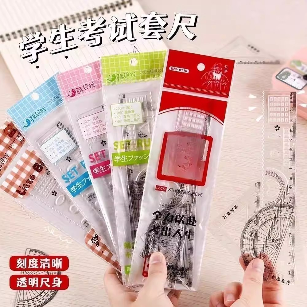 透明学生考试刻度清晰三角板图片