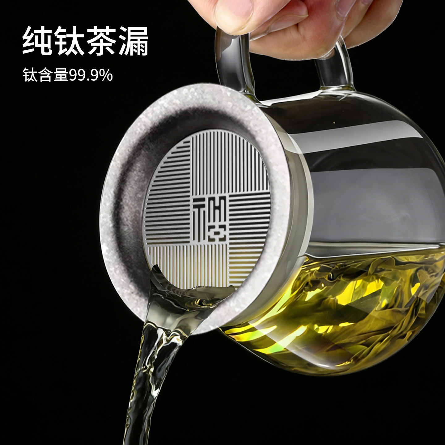 2026新款纯钛茶水分离泡茶壶懒人神器飘逸杯加厚耐高温高硼硅玻璃