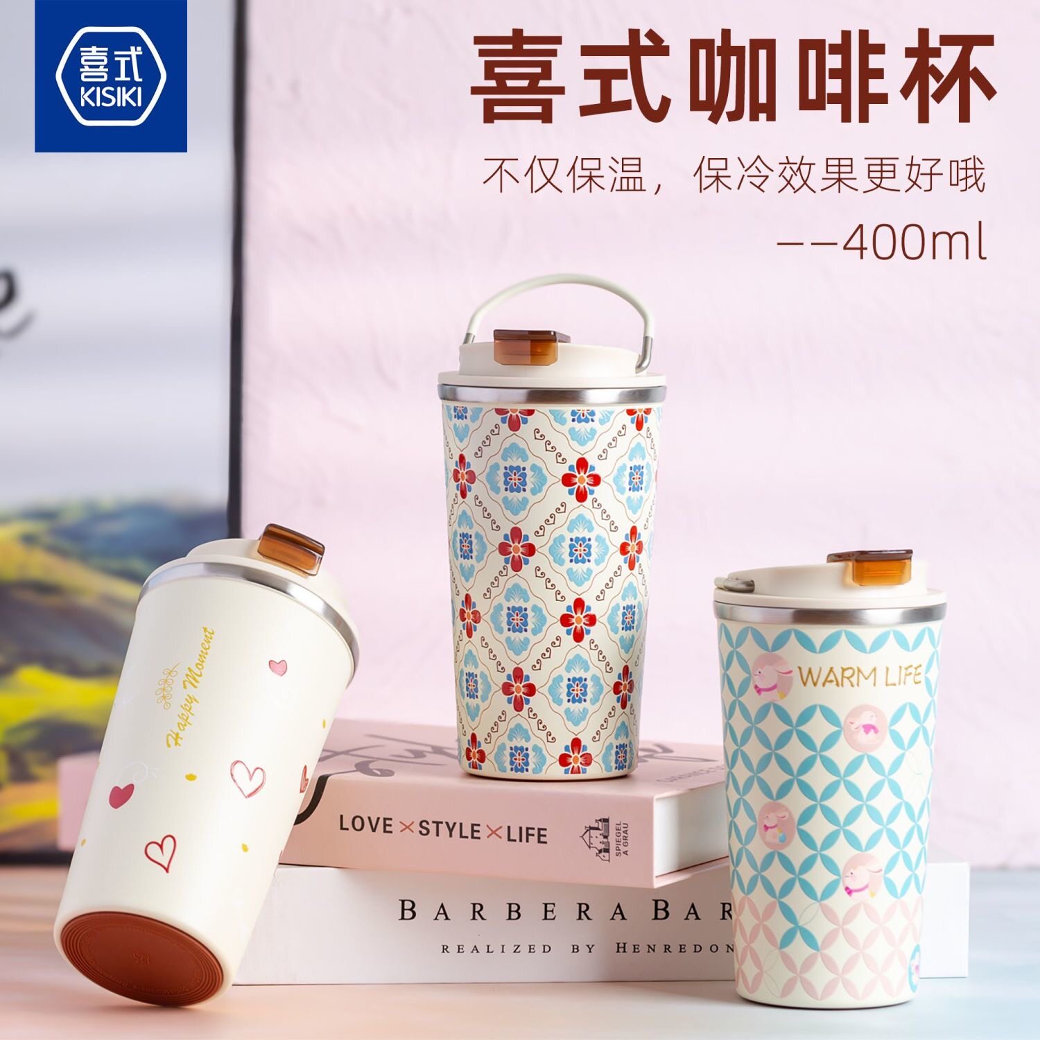 喜式陶瓷内胆咖啡保温杯便携外带随行杯女生高颜值水杯子生日礼物