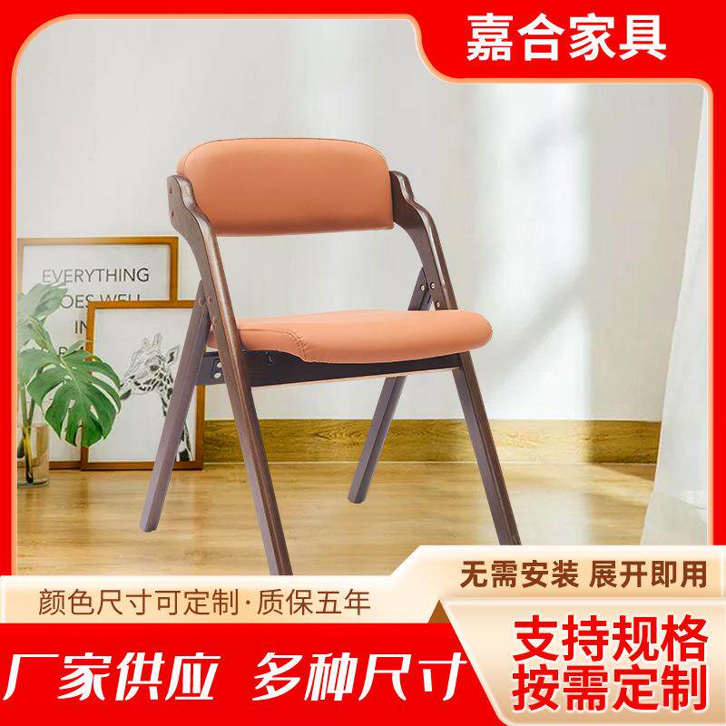 现货家用简约实木折叠椅无需安装户外野餐露营便携式凳子