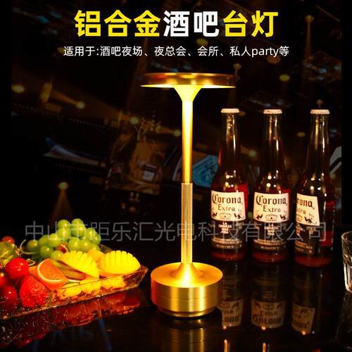 新款工字简约现代触摸充电清吧酒吧KTV咖啡餐厅台灯卧室小夜灯