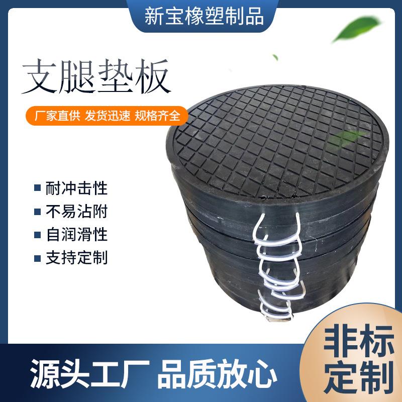 超高分子量聚乙烯支腿垫板耐磨抗压泵车吊车支脚垫板防滑垫板