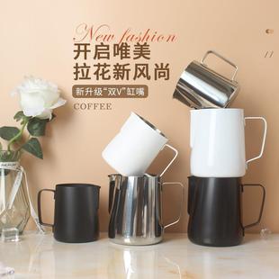 304不锈钢尖嘴拉花杯带刻度咖啡拉花缸打奶泡杯350 900ml 600