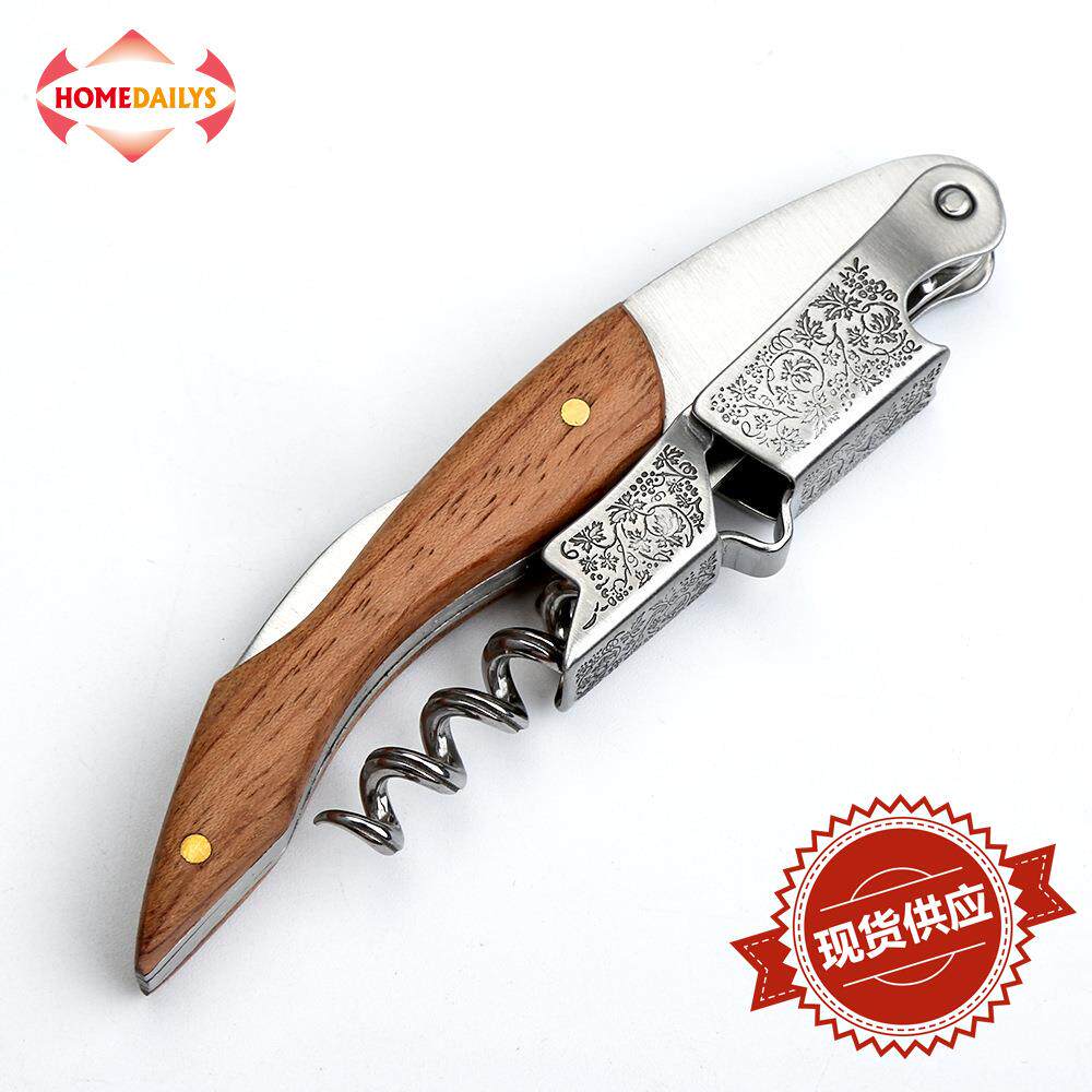 红酒开瓶器 多功能葡萄酒启瓶器 不锈钢啤酒开罐器 厨房小工具