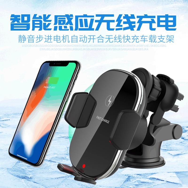 智能出风口全自动无线充车载手机支架 15W快充感应无线充车载支架