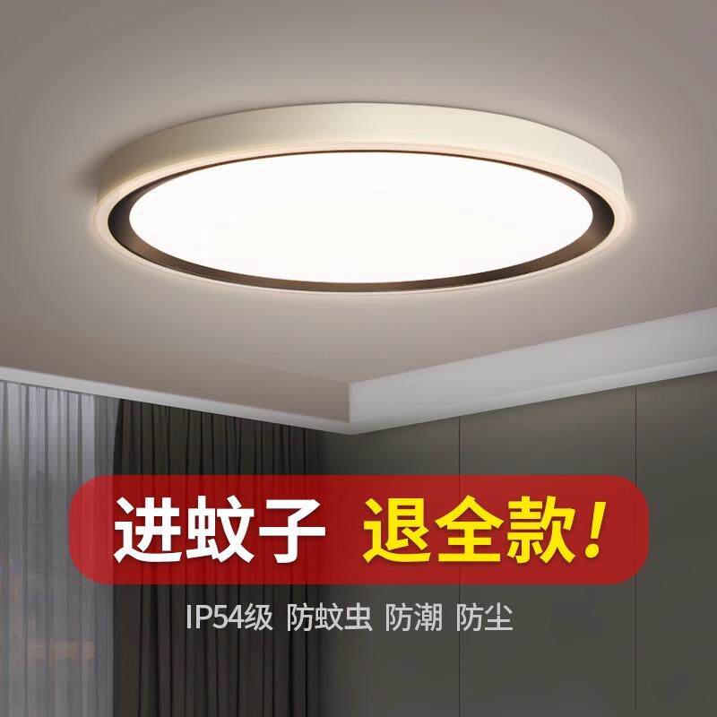 全光谱LED三防吸顶灯卧室卫生间走廊过道灯客厅阳台厨房照明灯具