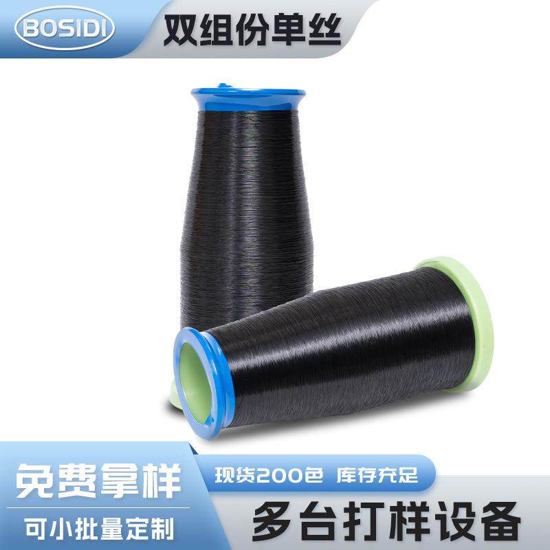 TPEE特网布纱窗鞋面滤网用稳定性好自粘结性优双组份热熔单丝