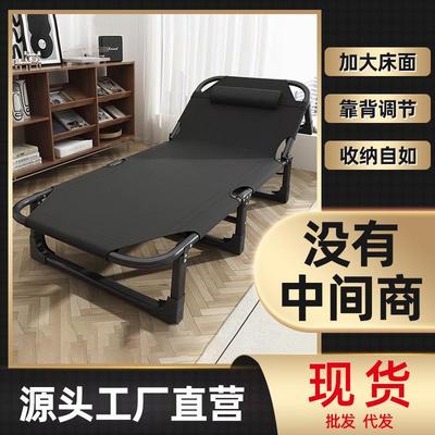 折叠床办公室午休床单人床家用陪护简易成人午睡三折床行军床躺椅