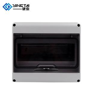 HT-8户外防水明装家用配电箱空气开关盒子防雨室外塑料小型8回路