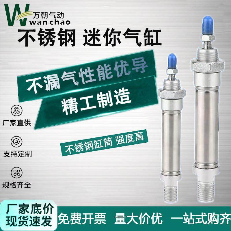 DSNU系列 不锈钢迷你气缸 小型微型单动气动元件气缸轻型气缸