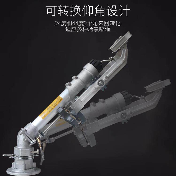 50可调垂直摇臂喷枪喷灌喷头农业灌溉自动旋转工厂煤场除尘洒水器