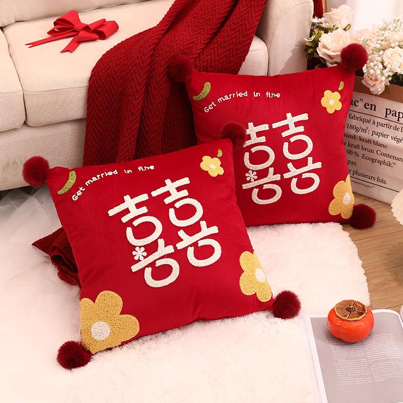 结婚喜字抱枕一对婚房布置装饰客厅靠枕沙发靠背靠垫婚庆用品大全