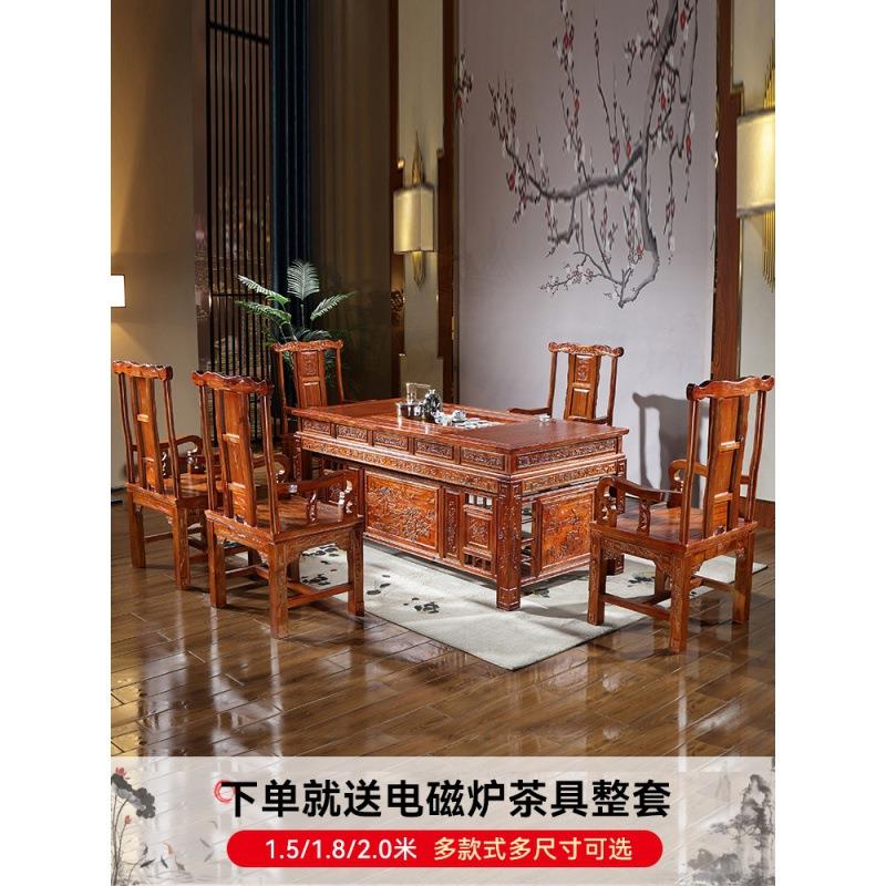 仿古中式实木茶桌椅组合南榆木办公家用茶台功夫茶具一体套装茶几