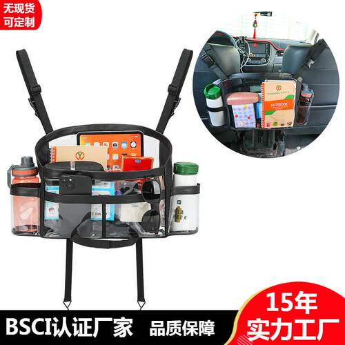 防水防污汽车挂袋大容量车载收纳袋置物袋车用座椅挂袋透明