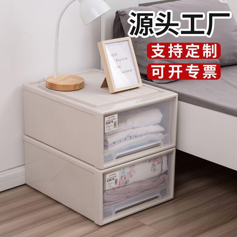 洋洋鱼透明收纳箱抽屉式多层组合塑料收纳柜杂物内衣物收纳盒