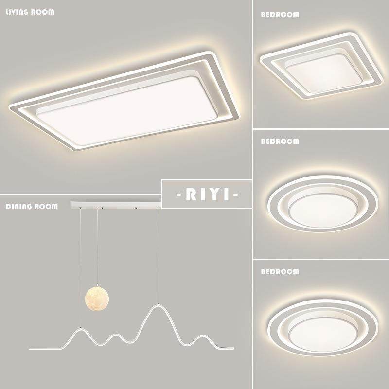 新款2025客厅灯现代简约大气广东中山灯具组合全屋套餐智能吸顶灯