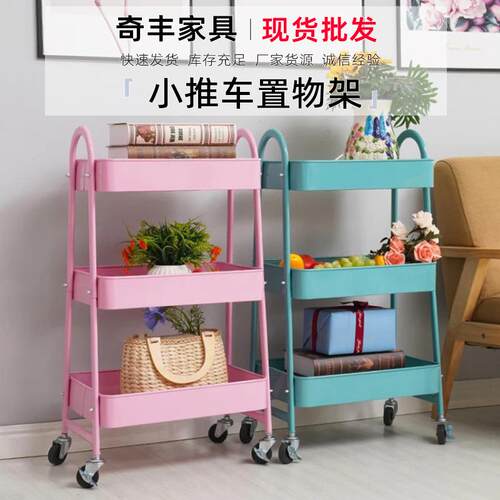 小推车置物架多层美容美甲美发店收纳工具车置物架婴儿用品置物架