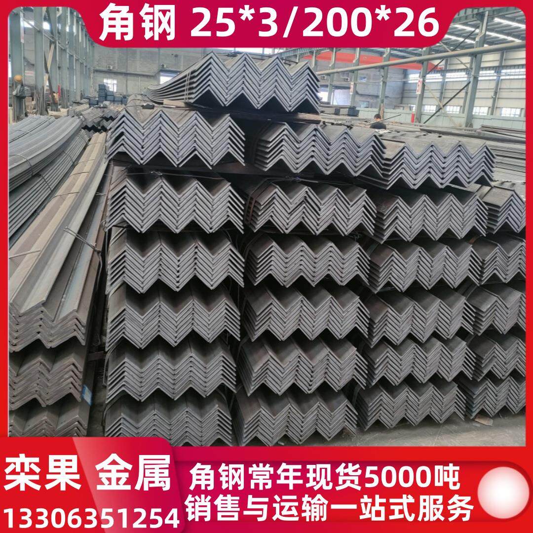 Q355D角钢200*125*16角钢125*80*14热轧角钢140*90*14不等边角钢