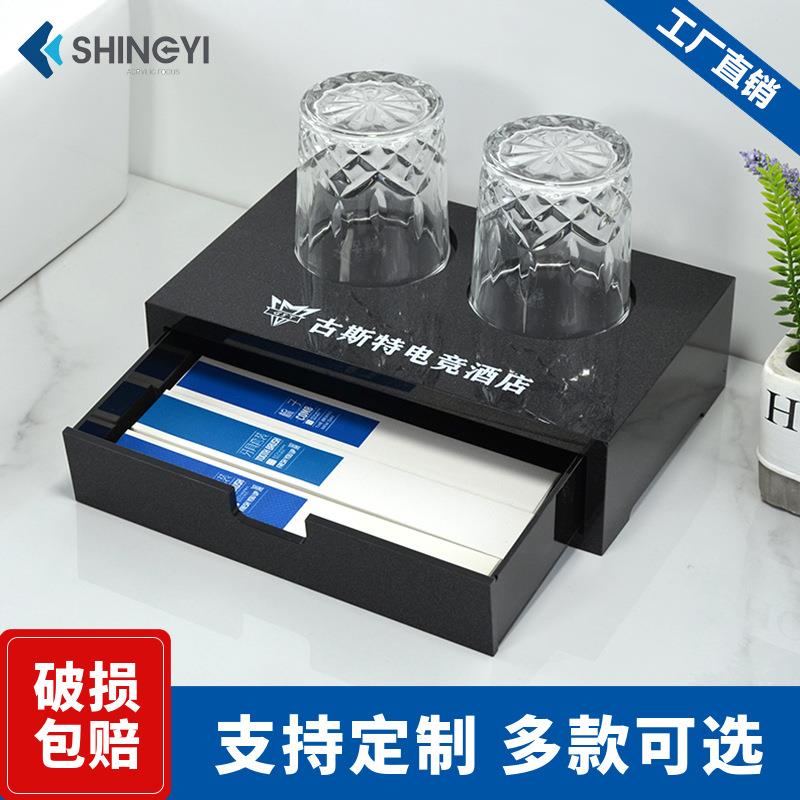 亚克力酒店牙具盒收纳盒一次性洗漱用品盒黑金宾馆客房浴室耗品盒