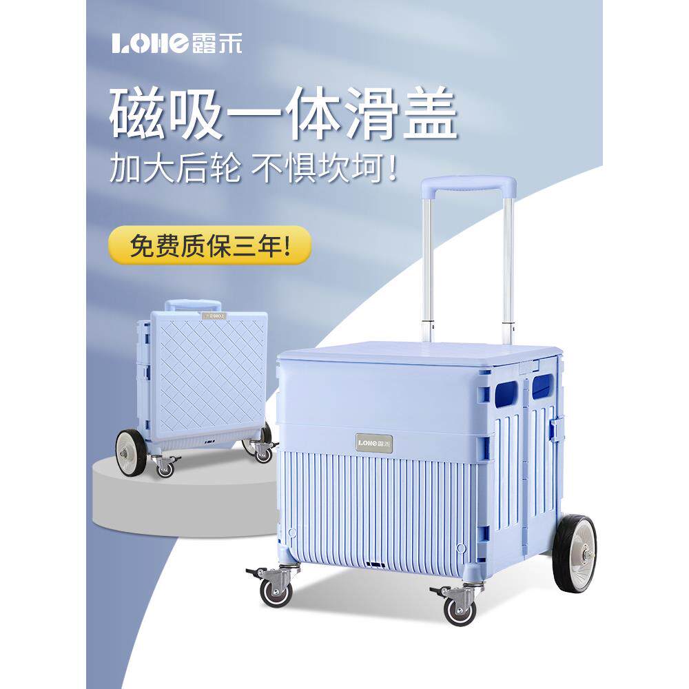 露禾买菜购物车折叠户外露营推车野餐车营地拖车拉杆车家用小推车