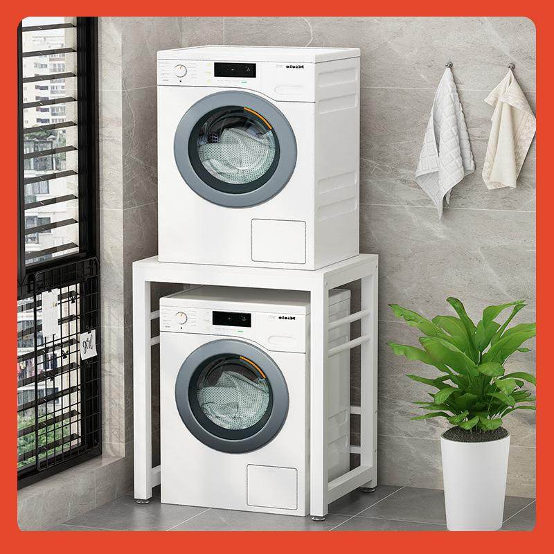 □洗衣机架子置物架滚筒烘干机叠放阳台上方厨房免打孔加厚单层架