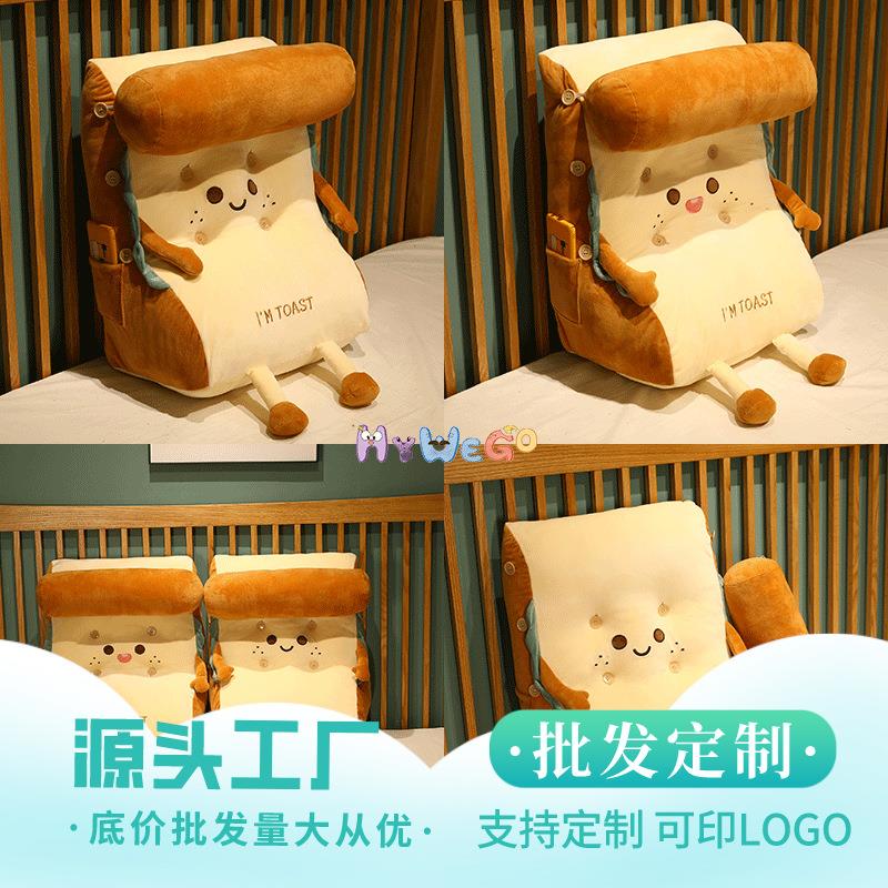 三角靠垫床上加高抱枕三档调节大靠背 沙发坐垫靠垫一体式