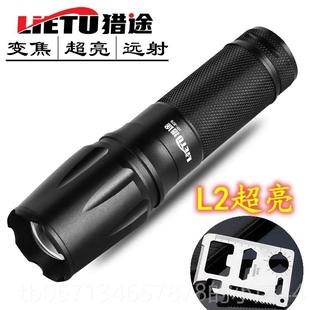高档可调焦携强光电筒充电远射户外超亮多功手能ld照明防e水家用