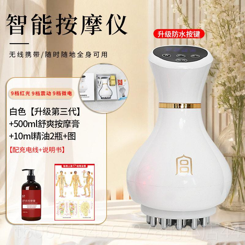 高档电动经络刷按全通用疏通刷腿部摩刮痧仪器揉腹仪身揉神肚子工图片