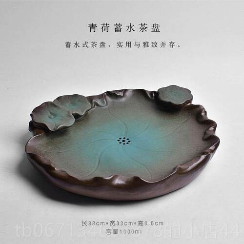 高档陶然迷粗陶茶盘茶套台茶具装中家用组合天功夫手工复古礼品式