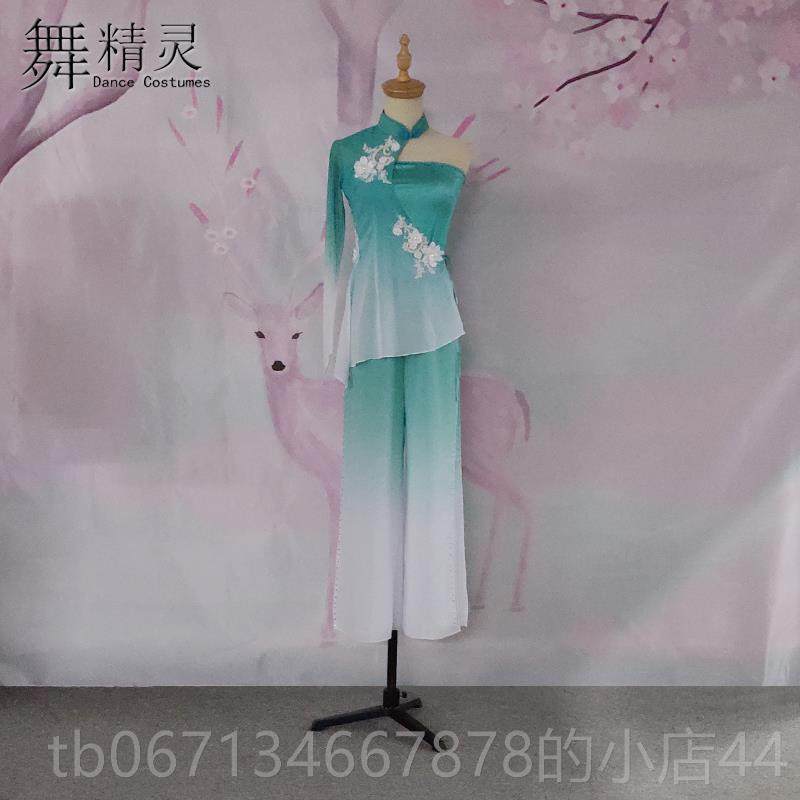 高档古典舞飘胶州秧歌蒙舞蹈服桃李杯咏荷沂颂扇演舞逸舞蹈出服艺