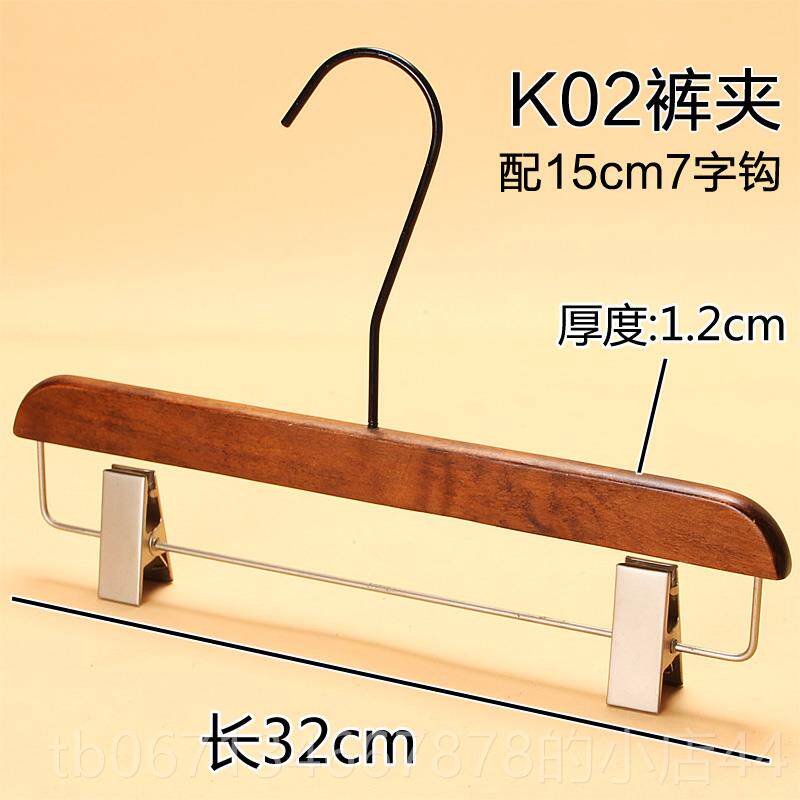 高档服店衣架专用长衣挂钩覆装古滑植绒木质衣架家防用挂衣服衣架